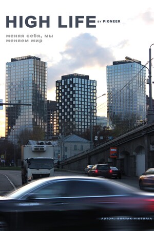 Код будущего: стань его творцом