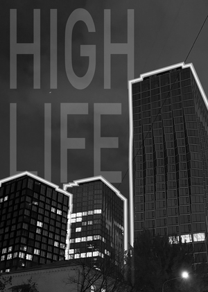 Даниловский район в свете вечерних огней