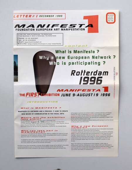 Предметный мир путешественника