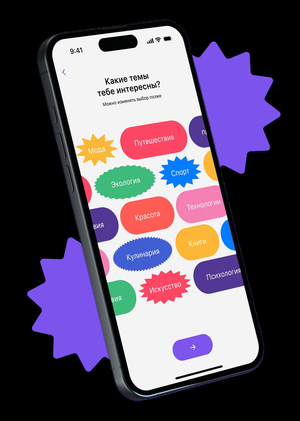 Ignite - приложение случайных челленджей
