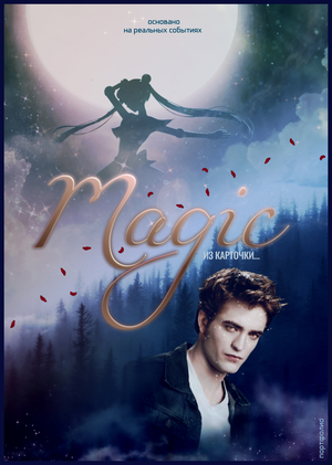 Портфолио с реальным кейсом. Спин-офф.