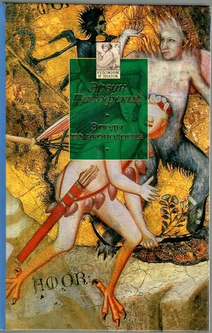 Драматургия темноты как инструмент повествования