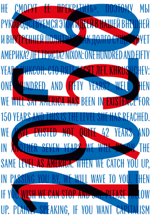 CoFo Glassier календарь-спесимен