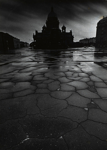 1. Концепция