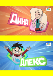 Герои ситкомов