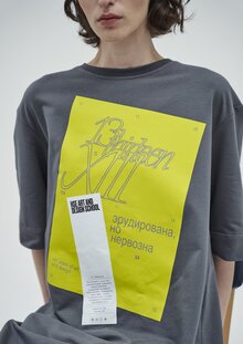 Что знает, знает хорошо. Мерч к 13-летию Школы дизайна