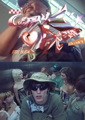 Творческий метод и авторский стиль клипмейкера Никита Вильчинского