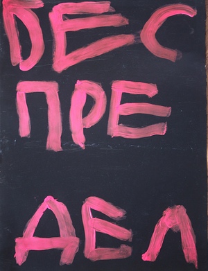 Цифровой фасад галерей: визуальные стратегии онлайн-присутствия