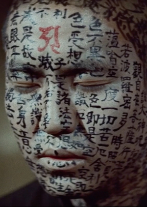 Визуальные мотивы японского хоррора: от классики к аниме 