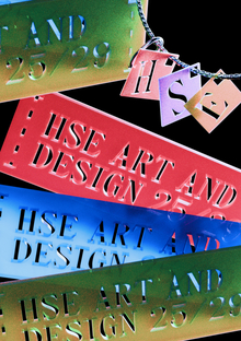 Брелки-подарки на&nbsp;посвящение первокурсников 25/29