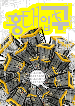 KRC | Korean recycling collection