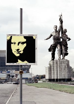  Mona Lisa Travels. VI. Pilgrimage into the land of authenticity and back