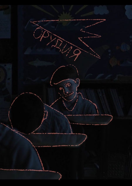 Орудия нарушают границы