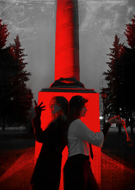 Партийное совещание №0911