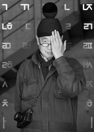 Ан Санг-Су | Плакаты