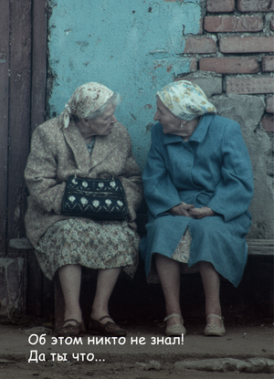 Психология восприятия и визуальные эффекты шоу «Битва экстрасенсов»