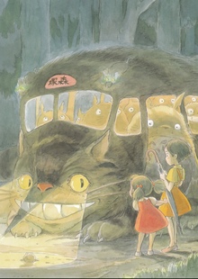 Заключение