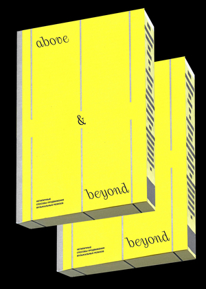 Нетипичные способы продвижения музыкальных релизов

