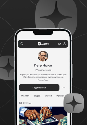 Дизайн-продвижение | Блог на Дзене