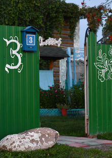 Заключение