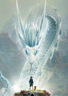 Демоны-змеи