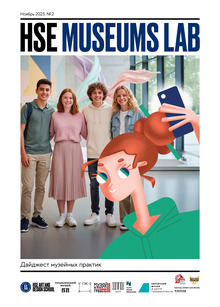 Приветственное слово