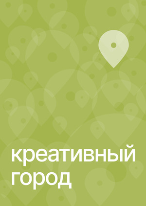 Гайд по платформе: как создать аккаунт и загрузить проект