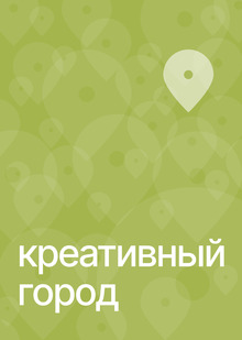 Гайд по&nbsp;платформе: как создать аккаунт и&nbsp;загрузить проект