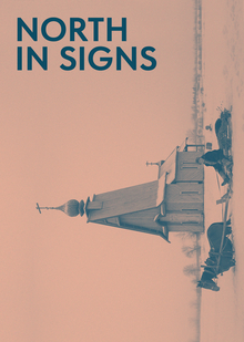 СЕВЕР В ЗНАКАХ