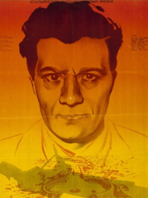 Авторский почерк в эстетике итальянского неореализма