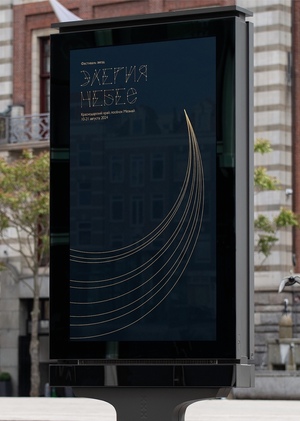 Элегия небес (ver. 2)