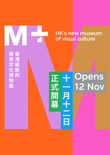 Глава 3. Азия