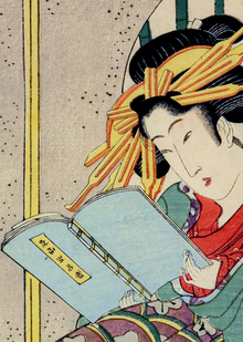 Введение и концепция исследования