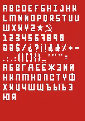 Красный шрифт: графика советского конструктивизма 1920-х гг.