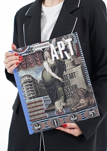 Спецвыпуск издания ART к 13-летию Школы дизайна: проекты, люди, идеи