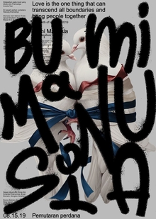 Студентки Школы дизайна в числе победителей биеннале плаката в Южной Корее