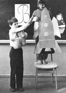 Заключение