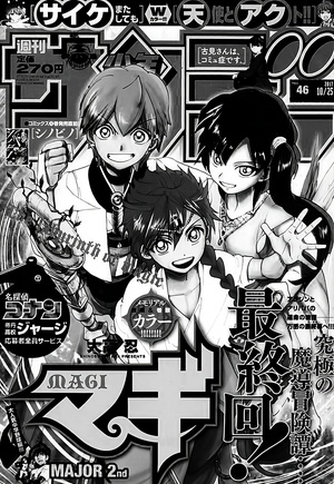 Дизайн персонажей в манге «Маги: Лабиринт магии»