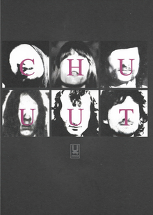 Деконструкция и деконструктивизм