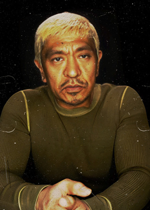 Влияние японских трэш и юмористических шоу на творчество Хитоси Мацумото