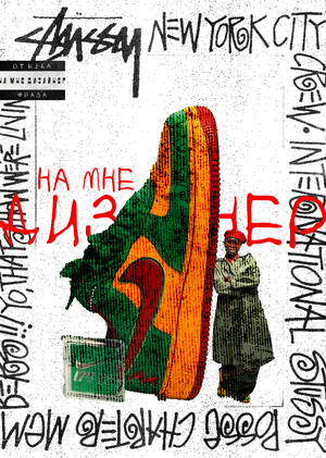 Дизайнерские бренды в визуальном коде русского рэпа