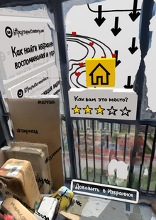 VR: связь с&nbsp;реальностью через воссоздание среды