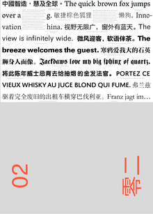 Типографические системы