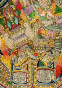 Заключение