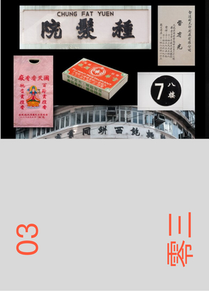 Сохранение и переосмысление традиций