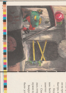 Бумага и резка