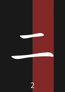 Понятие тотемизма и его роль в азиатских культурах