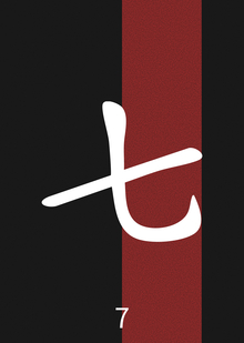 Заключение