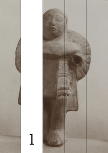 Обстоятельство: Фрагмент как обломок от объекта