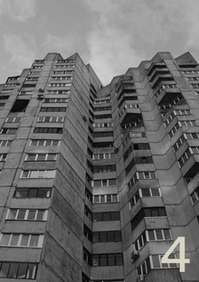 «Дома на курьих ножках»